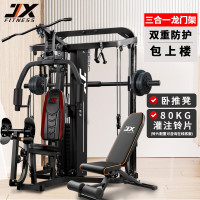 军霞(JUNXIA) 大型运动器械家用健身器龙门架大飞鸟史密斯机深蹲架 DZ305+150kg包胶铃片+凳+包装
