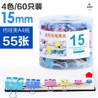 鑫京州办公用品彩色长尾夹黑金属文具凤尾纸夹燕尾夹票据小夹子书夹 彩色15mm-60个 3盒