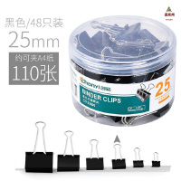 鑫京州办公用品彩色长尾夹黑金属文具凤尾纸夹燕尾夹票据小夹子书夹 黑色25mm-48个 3盒