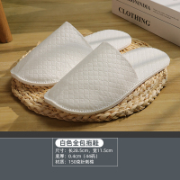 易旅星级酒店一次性拖鞋宾馆民宿专用加厚防滑家用(20双)-150克超声波拖鞋-白色全包