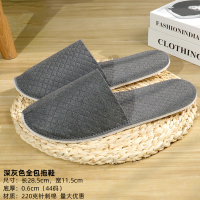 易旅星级酒店一次性拖鞋宾馆民宿专用加厚防滑家用(20双)-220克超声波拖鞋-深灰全包