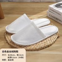 易旅星级酒店一次性拖鞋宾馆民宿专用加厚防滑家用(20双)-白色金丝绒拖鞋(B款)