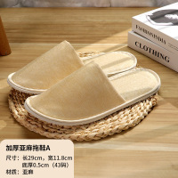 易旅星级酒店一次性拖鞋宾馆民宿专用加厚防滑家用(20双)-加厚亚麻拖鞋(A款)