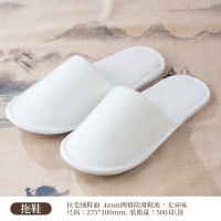 易旅酒店专用民宿宾馆洗漱用品套装一次性牙刷全套带牙膏软毛旅行(50件)-白色拉毛绒拖鞋