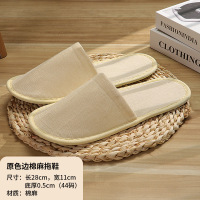 易旅酒店专用民宿宾馆洗漱用品套装一次性牙刷全套带牙膏软毛旅行(50件)-棉麻拖鞋黄边(A款)