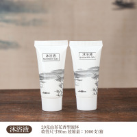 易旅酒店专用民宿宾馆洗漱用品套装一次性牙刷全套带牙膏软毛旅行(50件)-沐浴露