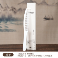 易旅酒店专用民宿宾馆洗漱用品套装一次性牙刷全套带牙膏软毛旅行(50件)-梳子(盒装)