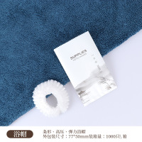 易旅酒店专用民宿宾馆洗漱用品套装一次性牙刷全套带牙膏软毛旅行(50件)-浴帽(袋装)