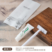 易旅酒店专用民宿宾馆洗漱用品套装一次性牙刷全套带牙膏软毛旅行(50件)-剃须刀(袋装)
