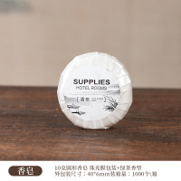 易旅酒店专用民宿宾馆洗漱用品套装一次性牙刷全套带牙膏软毛旅行(50件)-香皂