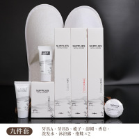 易旅酒店专用民宿宾馆洗漱用品套装一次性牙刷全套带牙膏软毛旅行(50件)-九件套(盒装)