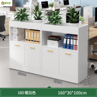 冀华美 办公家具花槽柜办公室隔断储物柜资料柜 四门两格暖白160*30*100