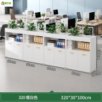 冀华美 办公家具花槽柜办公室隔断储物柜资料柜 八门四格暖白320*30*100