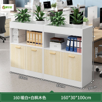 冀华美 办公家具花槽柜办公室隔断储物柜四门两格暖白+白枫木160*30*100