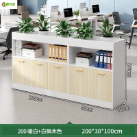 冀华美 办公家具花槽柜办公室隔断储物柜五门两格暖白+白枫木200*30*100