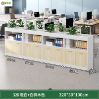 冀华美 办公家具花槽柜办公室隔断储物柜八门四格暖白+白枫木320*30*100
