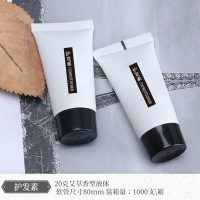 易旅酒店用品一次性牙刷牙具洗漱套装民宿宾馆用一次性牙刷带牙膏(50件)-护发素