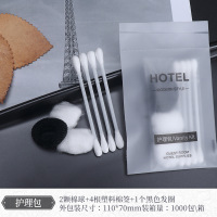 易旅酒店用品一次性牙刷牙具洗漱套装民宿宾馆用一次性牙刷带牙膏(50件)-护理包