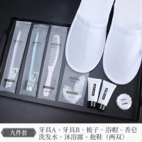 易旅酒店用品一次性牙刷牙具洗漱套装民宿宾馆用一次性牙刷带牙膏(50件)-九件套