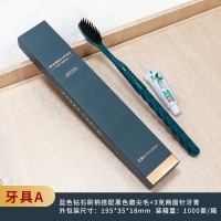 易旅民宿酒店一次性洗漱用品套装家用待客宾馆专用牙刷带牙膏(50套)-盒装牙具A