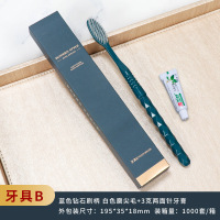 易旅民宿酒店一次性洗漱用品套装家用待客宾馆专用牙刷带牙膏(50套)-盒装牙具B