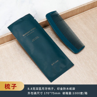 易旅民宿酒店一次性洗漱用品套装家用待客宾馆专用牙刷带牙膏(50套)-袋装梳子