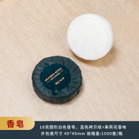 易旅民宿酒店一次性洗漱用品套装家用待客宾馆专用牙刷带牙膏(50套)-香皂