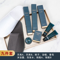 易旅民宿酒店一次性洗漱用品套装家用待客宾馆专用牙刷带牙膏(50套)-盒装九件套
