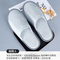 易旅民宿酒店一次性洗漱用品套装家用待客宾馆专用牙刷带牙膏(50套)-灰色金丝绒拖鞋(A款)