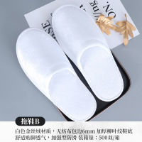 易旅民宿酒店一次性洗漱用品套装家用待客宾馆专用牙刷带牙膏(50套)-白色金丝绒拖鞋(B款)