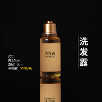 易旅五星级酒店民宿一次性洗漱用品套装宾馆客房专用牙刷拖鞋防滑(50件)-洗发水