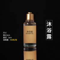 易旅五星级酒店民宿一次性洗漱用品套装宾馆客房专用牙刷拖鞋防滑(50件)-沐浴露