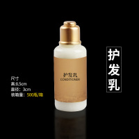 易旅五星级酒店民宿一次性洗漱用品套装宾馆客房专用牙刷拖鞋防滑(50件)-护发乳