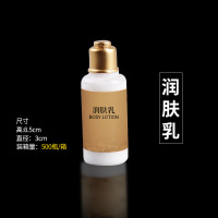 易旅五星级酒店民宿一次性洗漱用品套装宾馆客房专用牙刷拖鞋防滑(50件)-润肤乳