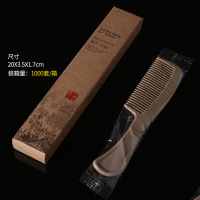 易旅五星级酒店民宿一次性洗漱用品套装宾馆客房专用牙刷拖鞋防滑(50件)-梳子