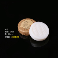 易旅五星级酒店民宿一次性洗漱用品套装宾馆客房专用牙刷拖鞋防滑(50件)-香皂