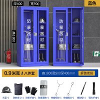 冀美防爆器材柜学校反恐安保装备柜医院商场盾牌钢盔钢叉放置柜 1800*900*400防暴器材柜+8件套
