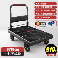冀美折叠手推车拉货车仓库拖车便携四轮搬运小推车平板车 底板加钢梁☆90*60升级特厚耐磨耐摔板/黑 5寸特耐磨静音轮