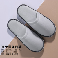 易旅酒店同款一次性拖鞋民宿宾馆专用防滑旅游家用一次性拖鞋(10双)-开元曼居同款
