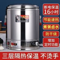 猛世电热熬汤桶商用电加热不锈钢汤锅全自动烧水桶食品级 无龙头带蒸片带漏桶双层保温2800w304盘95斤水70升烧水