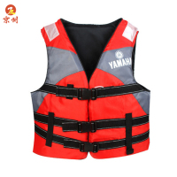 京州优质成人救生衣加大加厚款船用漂流钓鱼救生游泳背心马甲10件-红色雅马哈救生衣无LOGO款