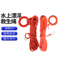 京州船用救生圈实心泡沫塑料防汛应急救生专业船用大人成人救生圈-8MM30米橘色绳配环配钩