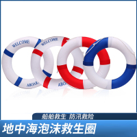 京州成人地中海救生圈大人专业实心泡沫外景挂件装饰游泳救生圈-半蓝半白大号