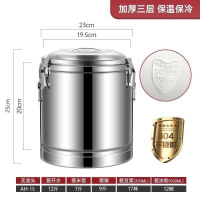猛世保温桶不锈钢商用摆摊米饭带龙头汤桶茶水开水豆浆桶 15升三层保温桶 304特厚无龙头