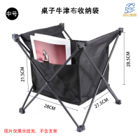 点云星辰户外便携式折叠铝合金桌野餐露营烧烤桌子简易休闲铝板桌大中小号-牛津布方形布袋-中号