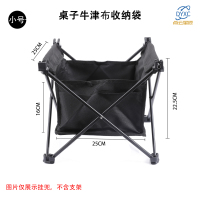 点云星辰户外便携式折叠铝合金桌野餐露营烧烤桌子简易休闲铝板桌大中小号-牛津布方形布袋-小号