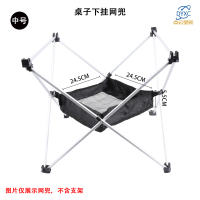 点云星辰户外便携式折叠铝合金桌野餐露营烧烤桌子简易休闲铝板桌大中小号-下挂网兜(2个)-中号