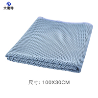 大唐御冷感运动毛巾夏季吸汗吸水透气瑜伽毛巾冰凉降温擦汗巾 蓝色(半冷)100*30cm(登山袋装)3条装