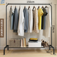 点云星辰晾衣架落地衣帽架室内简约落地衣架家用卧室挂衣架简易凉衣服架子-加粗加长-黑色-150cm