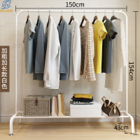 点云星辰晾衣架落地衣帽架室内简约落地衣架家用卧室挂衣架简易凉衣服架子-加粗加长-白色-150cm